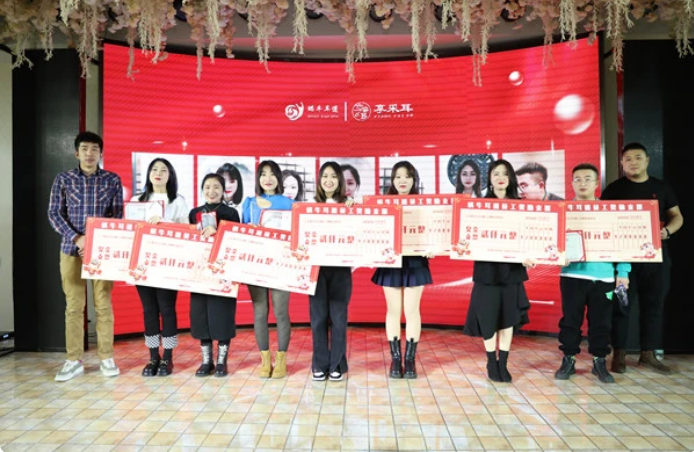 蜗牛耳道&享采耳2021年年终盛典耀世启航