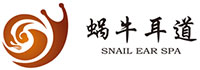 蜗牛耳道 SNAIL EAR SPA